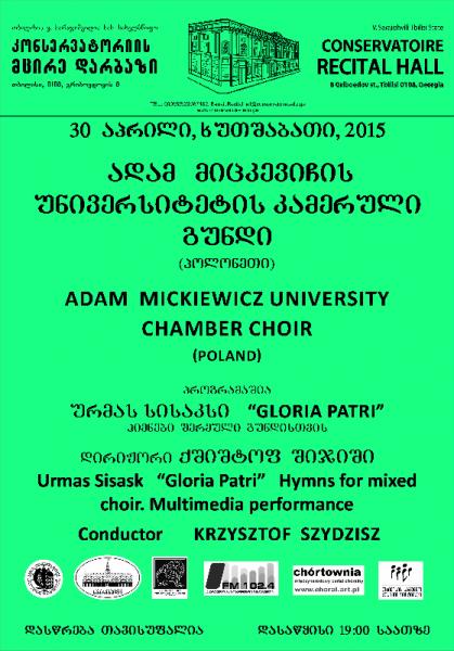 Koncert Chóru UAM w Tbilisi