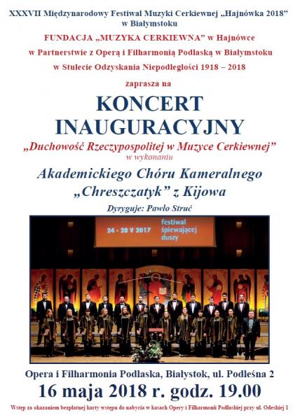 Koncert Inauguracyjny XXXVII Międzynarodowego Festiwalu Muzyki Cerkiewnej w Białymstoku