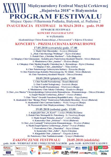 Przesłuchania konkursowe XXXVII Międzynarodowego Festiwalu Muzyki Cerkiewnej w Białymstoku