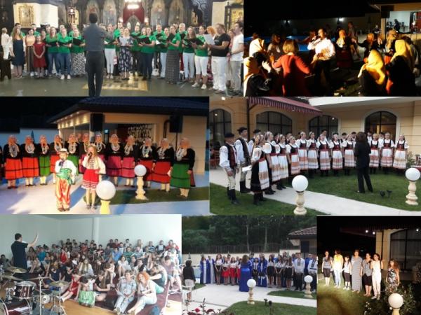 Фестиваль «Вместе в XXI веке» в Камчии